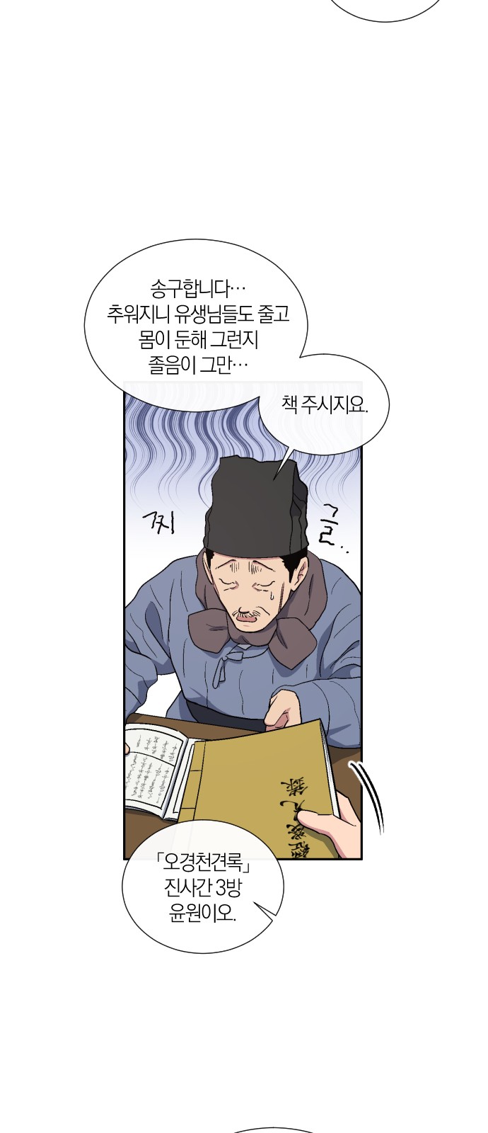 14 페이지