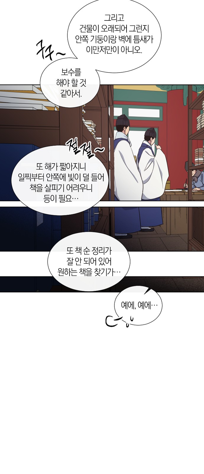15 페이지
