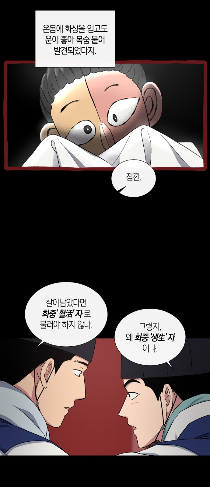 25 페이지