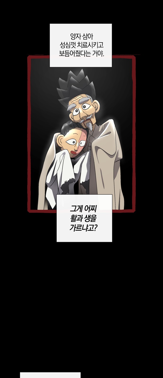 27 페이지