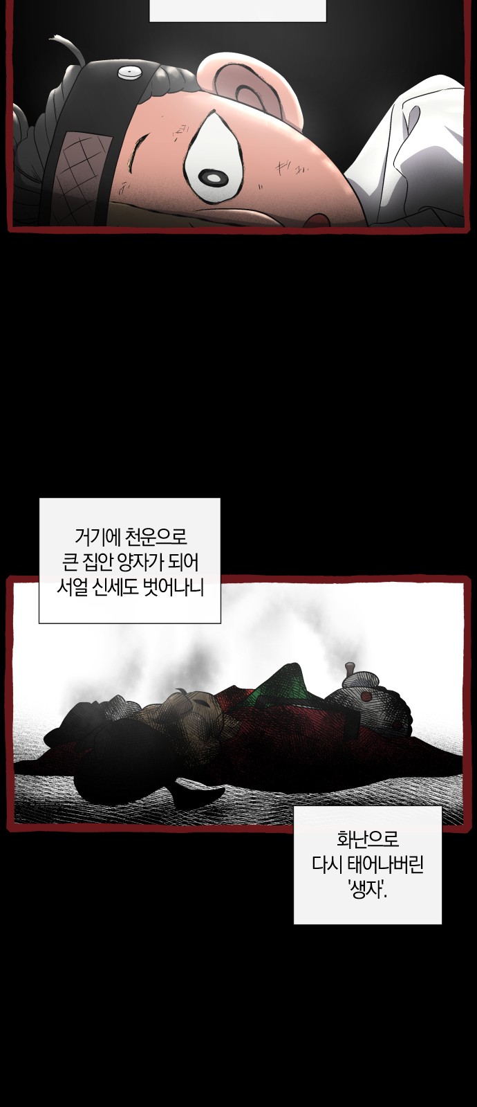 30 페이지