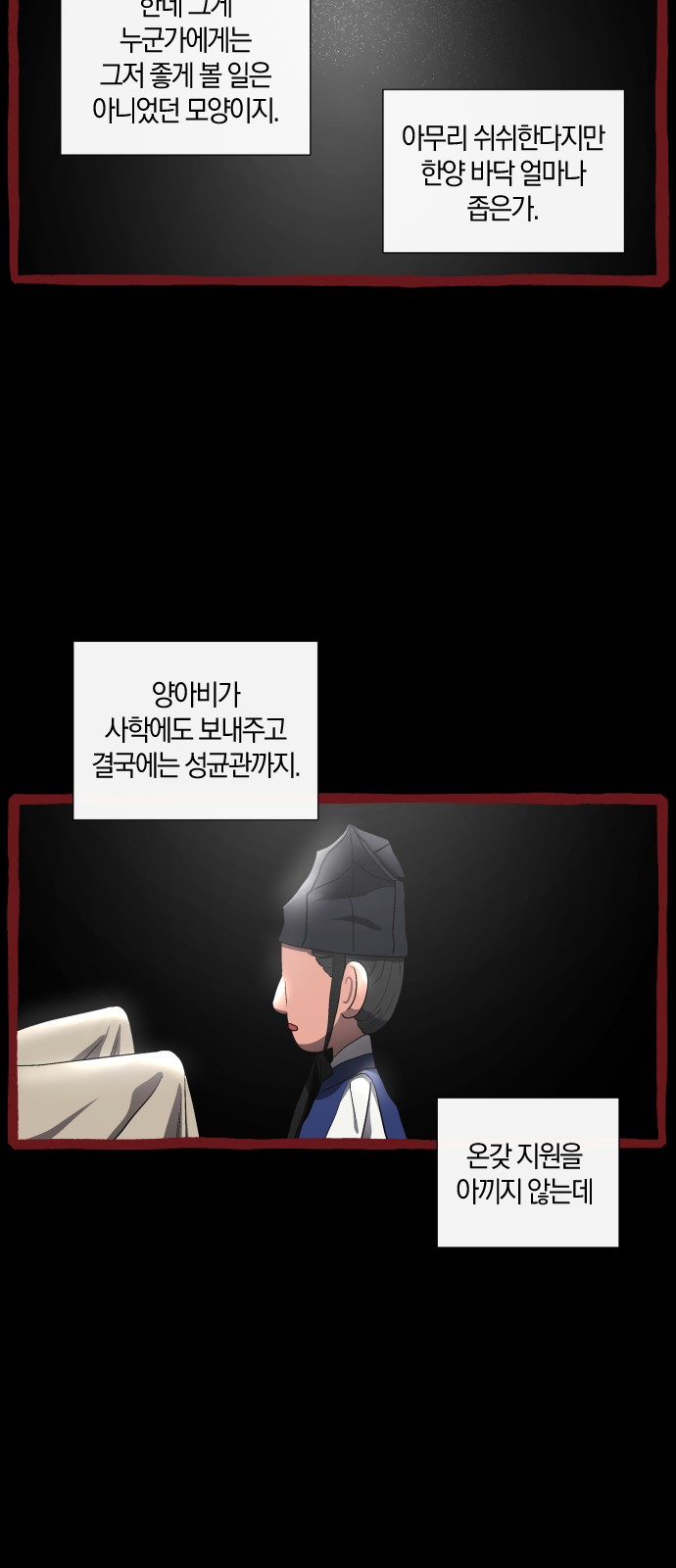 32 페이지