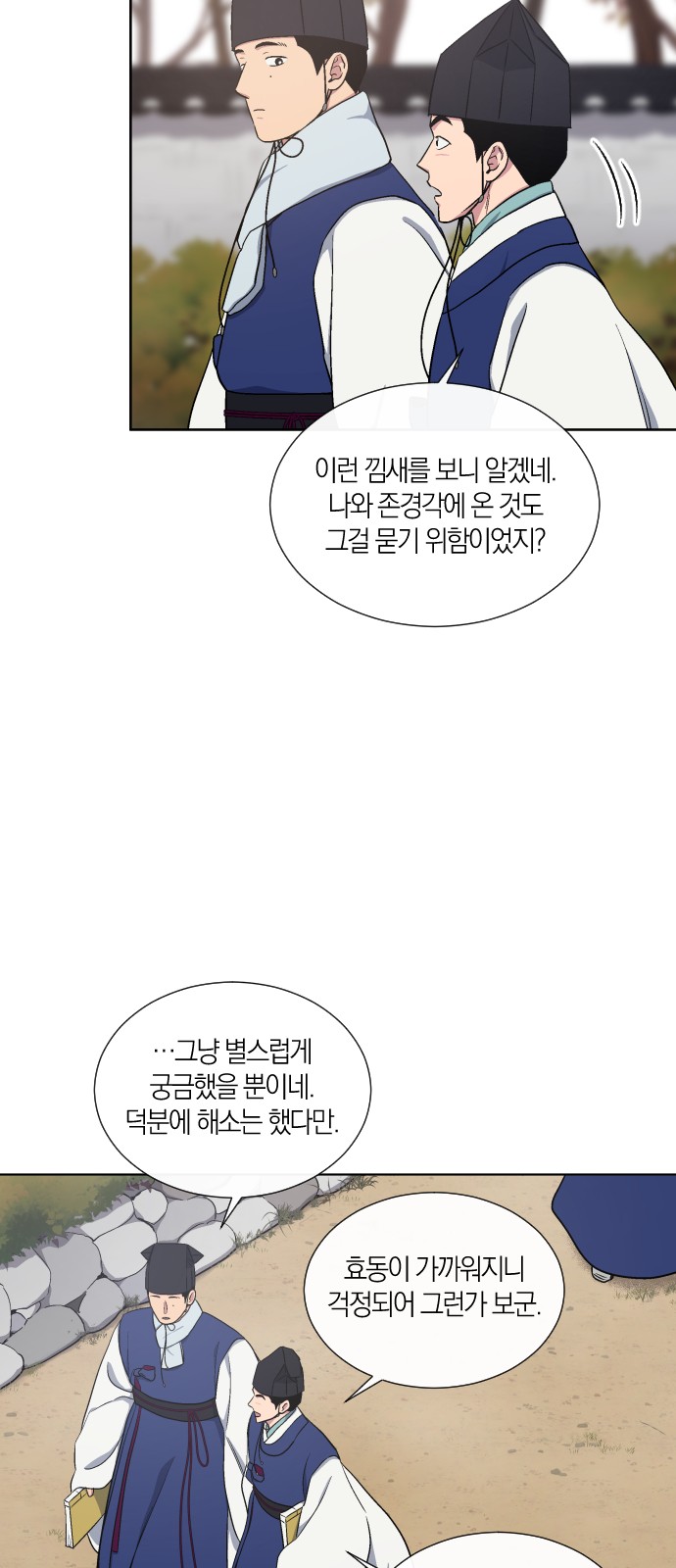 38 페이지
