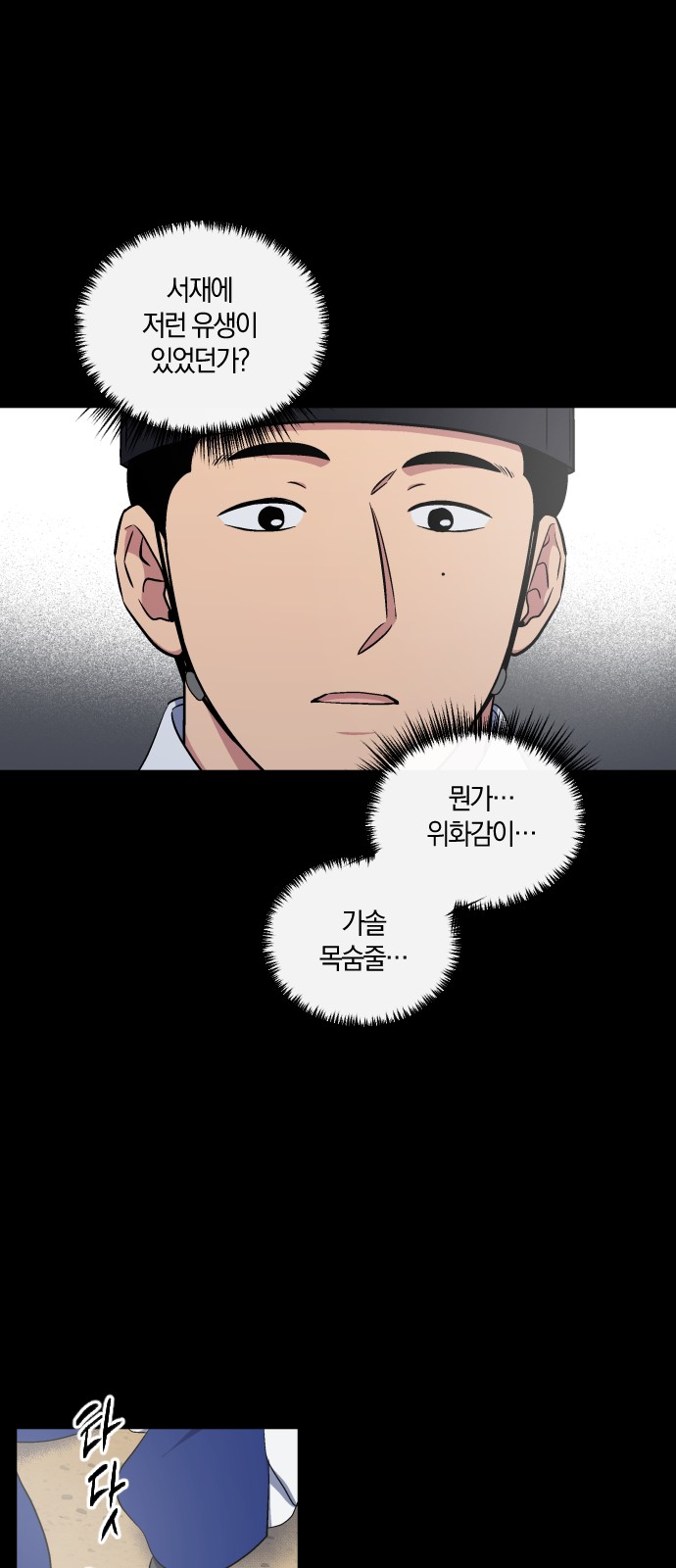 5 페이지