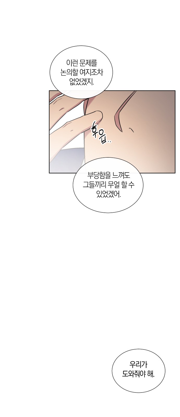 20 페이지