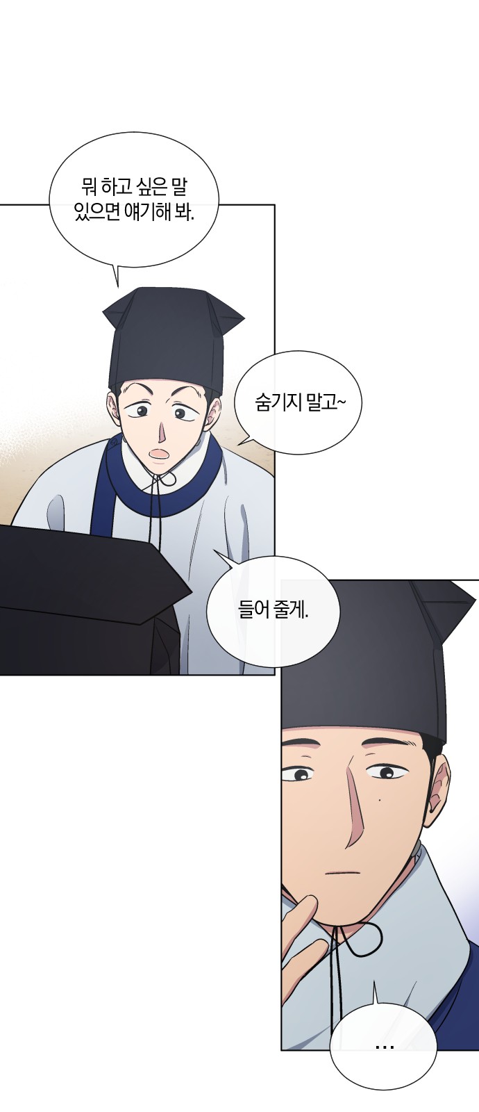 25 페이지