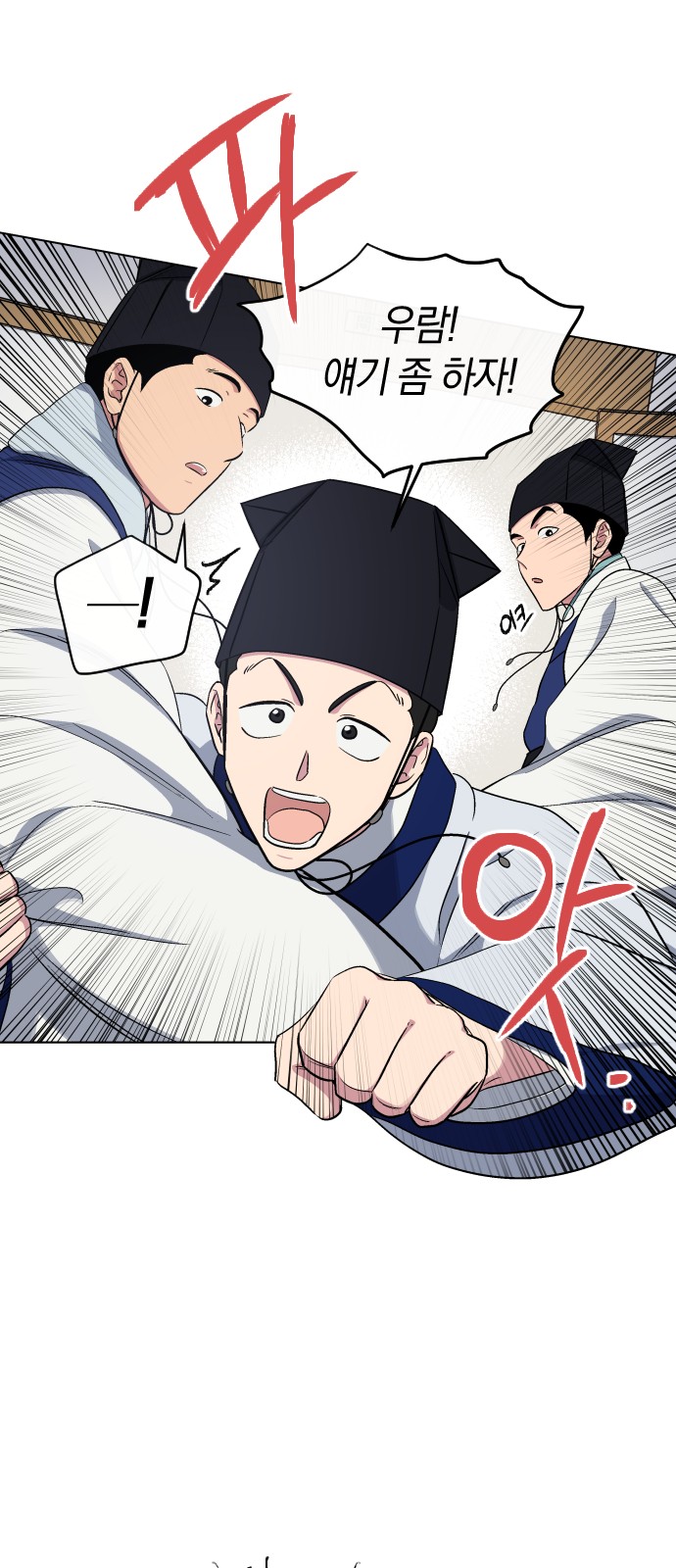 3 페이지