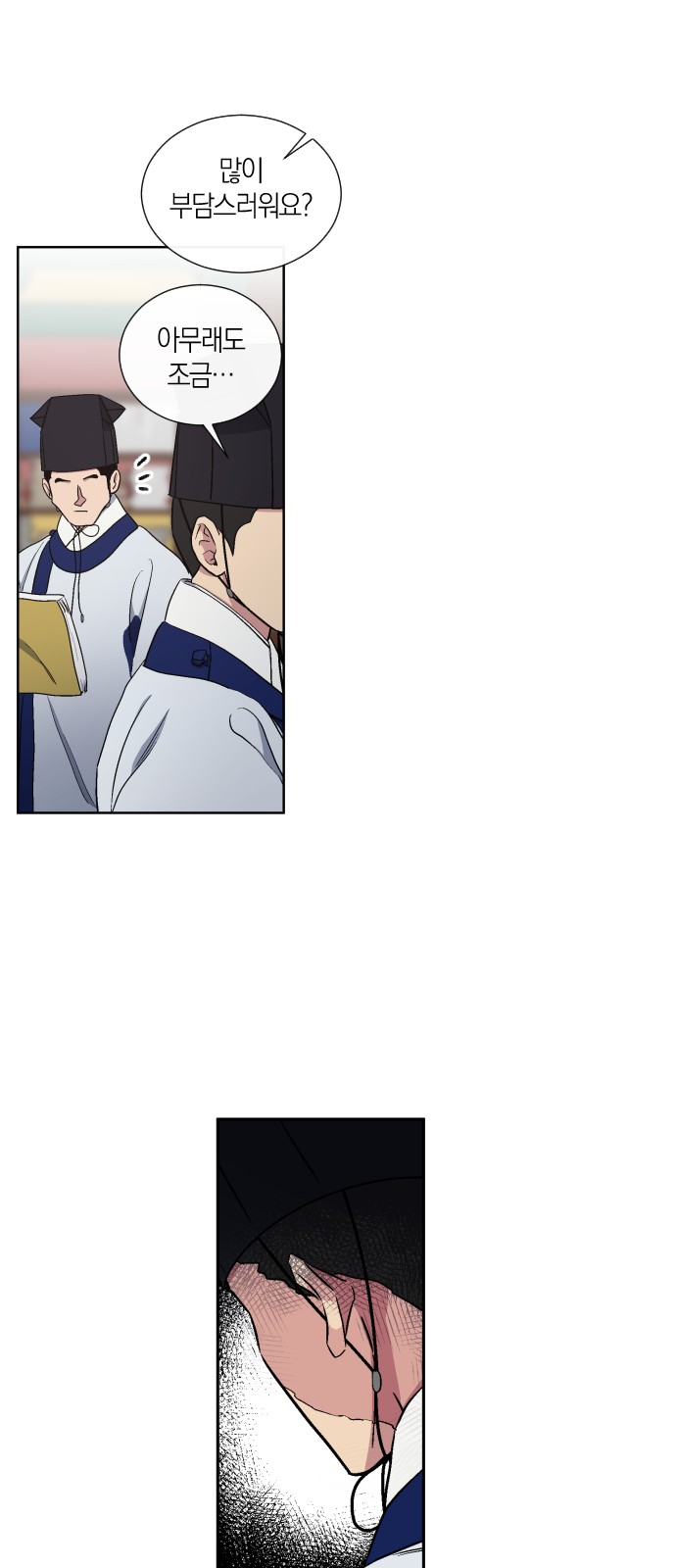 33 페이지