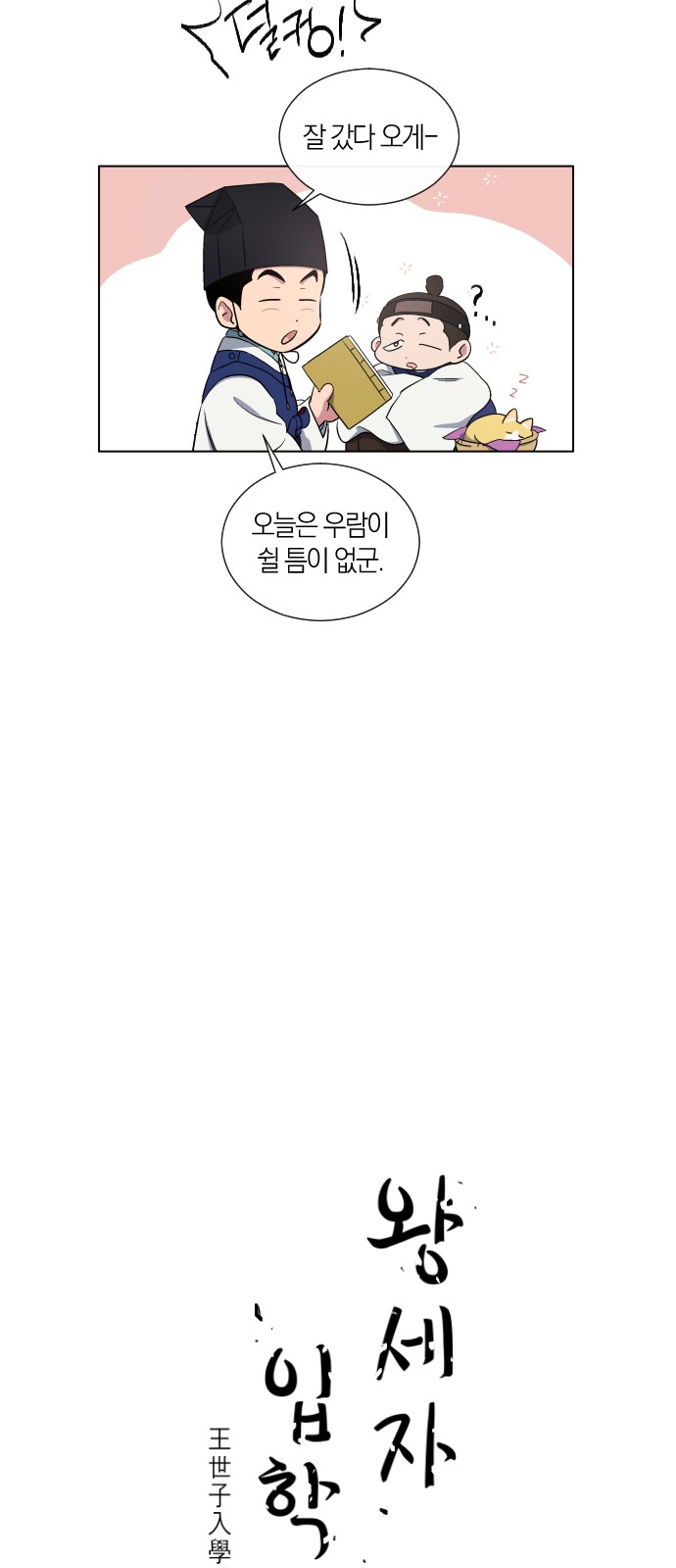 4 페이지