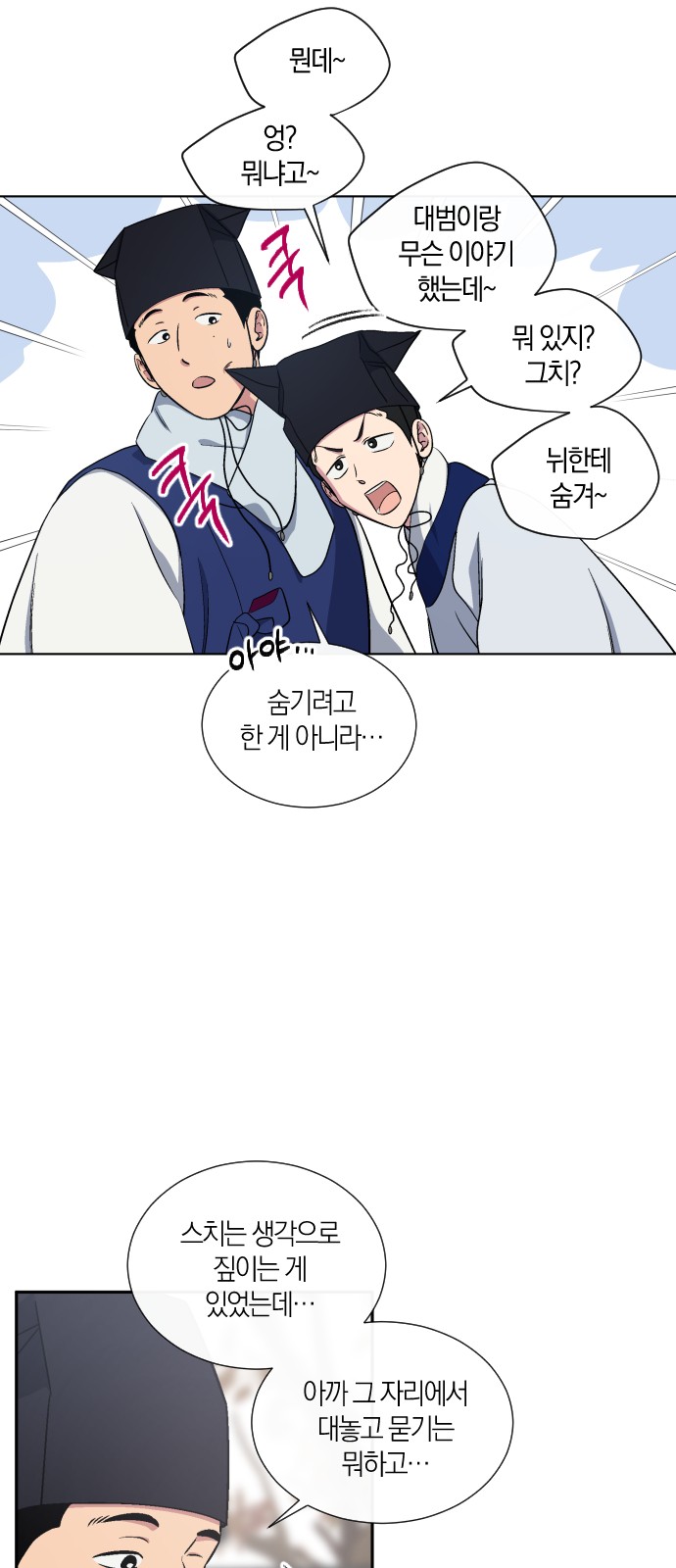 7 페이지