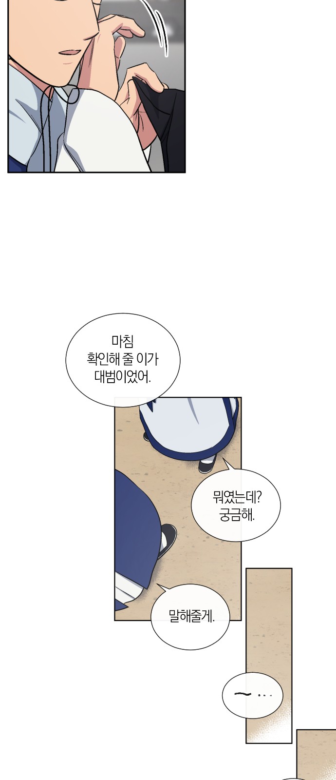 8 페이지