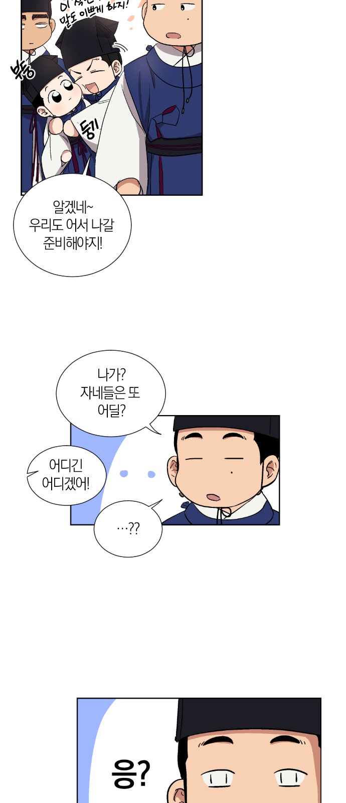 10 페이지
