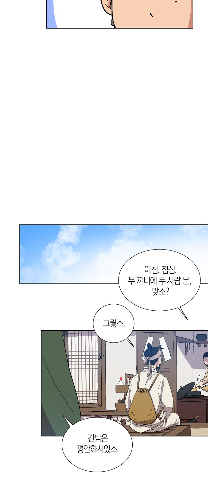 11 페이지