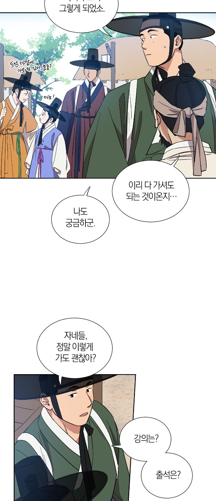 14 페이지