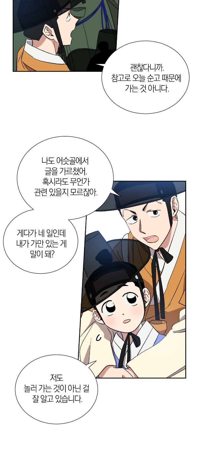 15 페이지