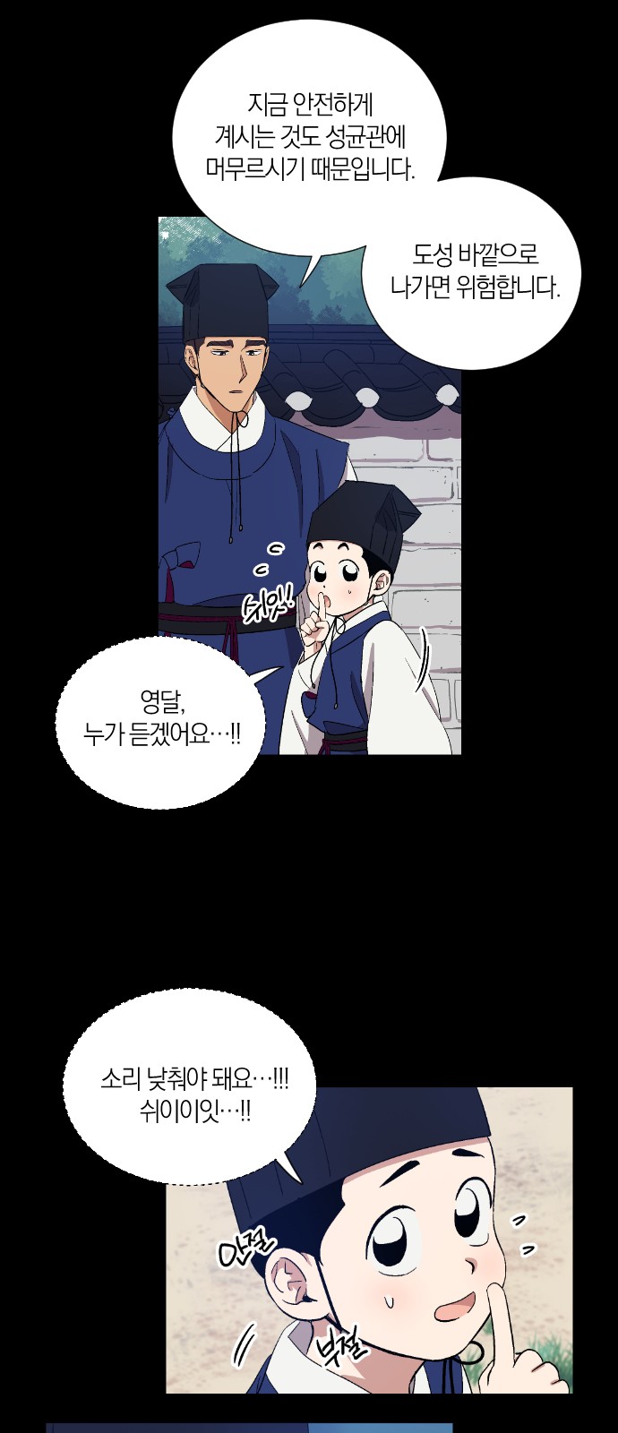 18 페이지
