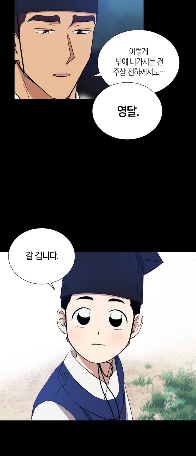 19 페이지
