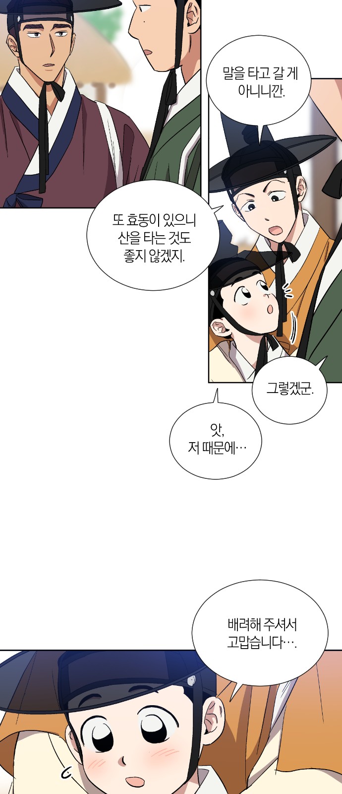 23 페이지
