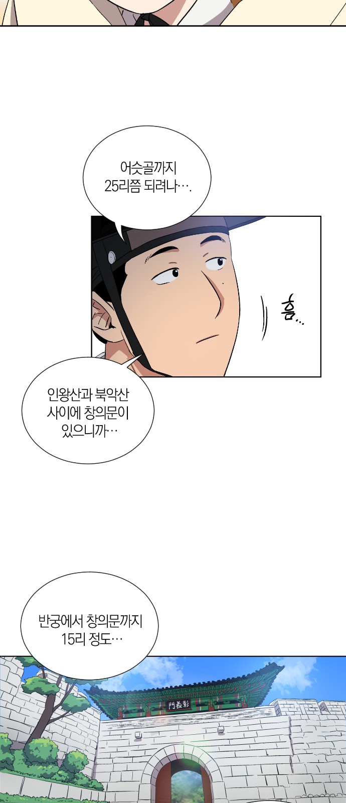 24 페이지