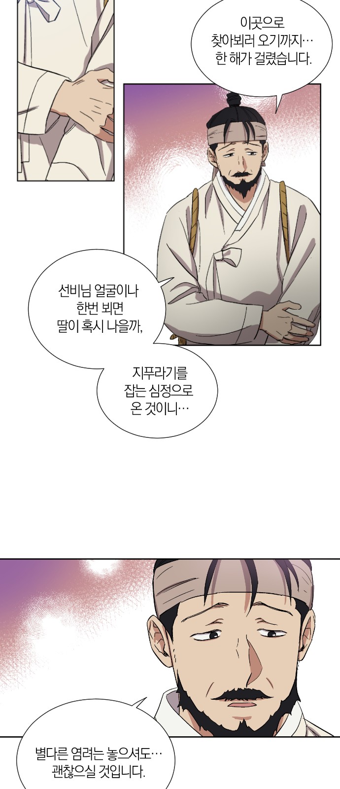 30 페이지