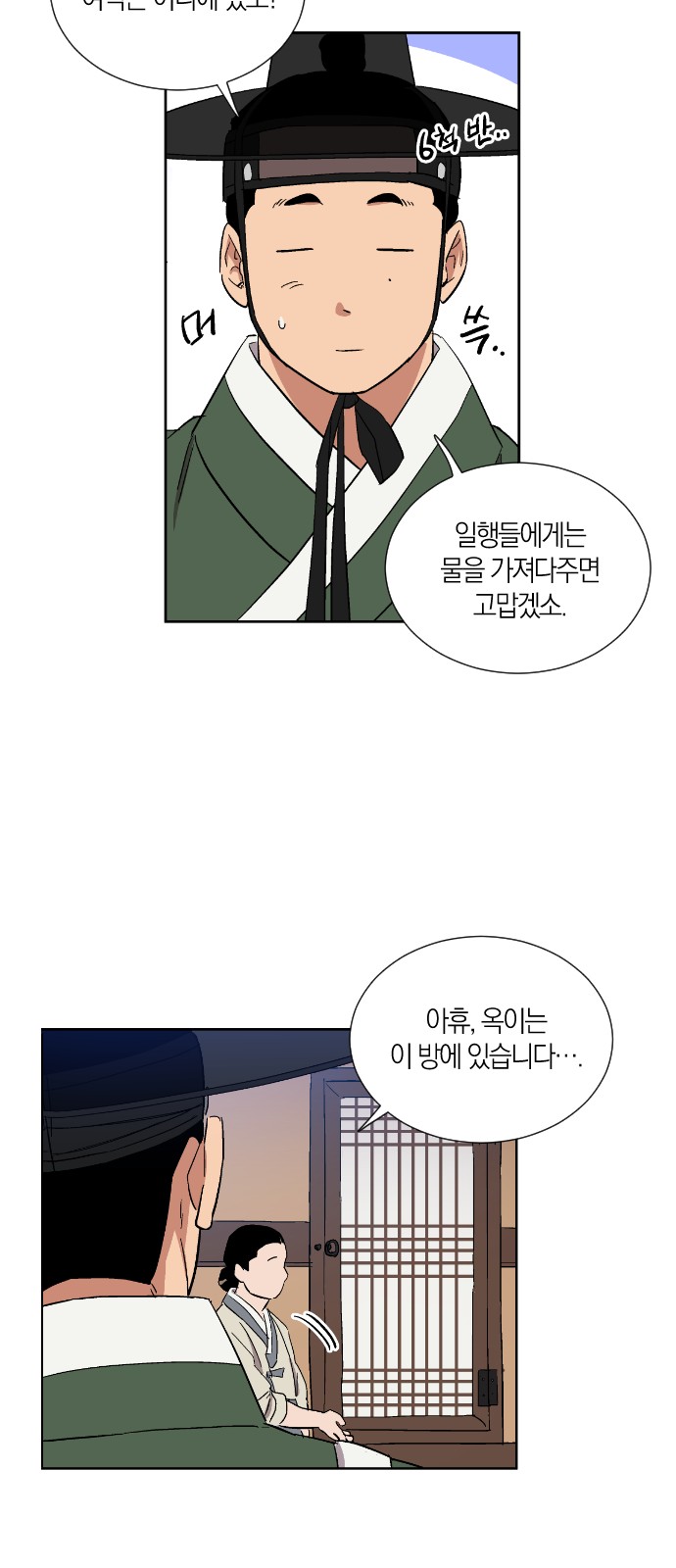 37 페이지