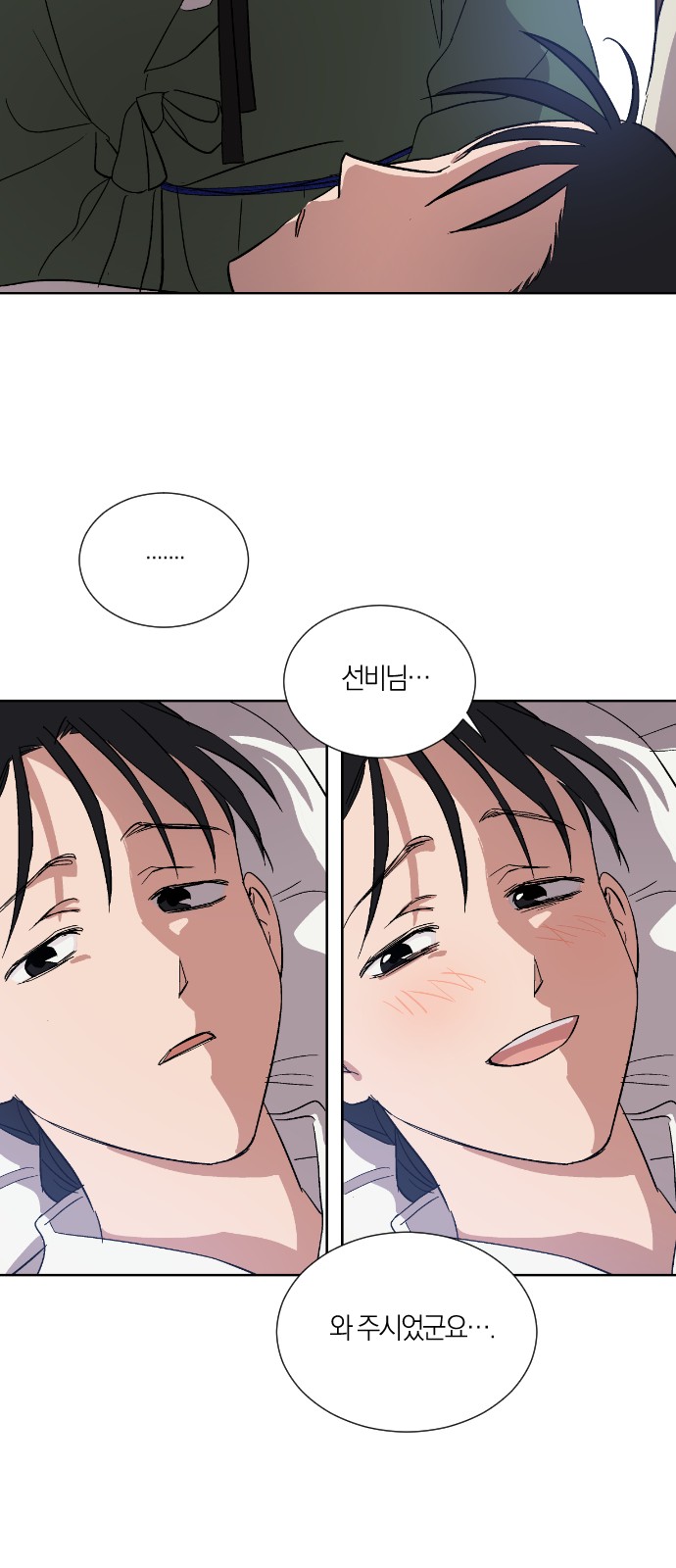 41 페이지