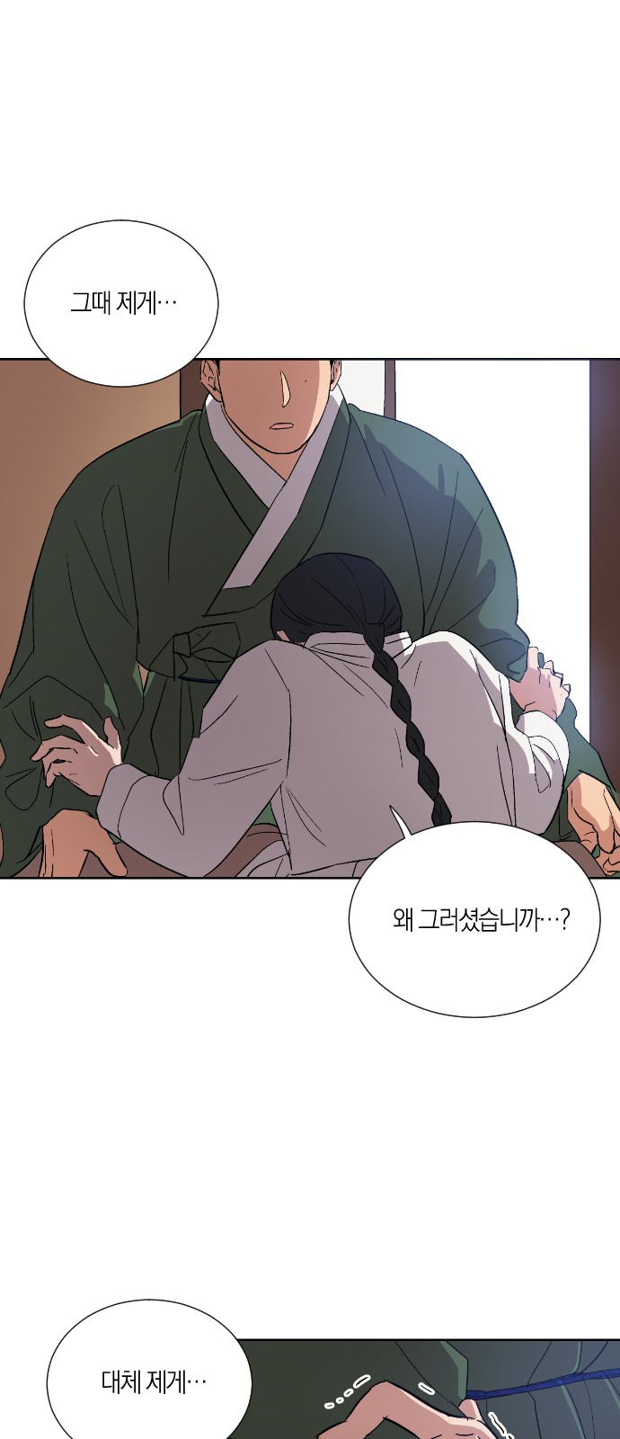 44 페이지