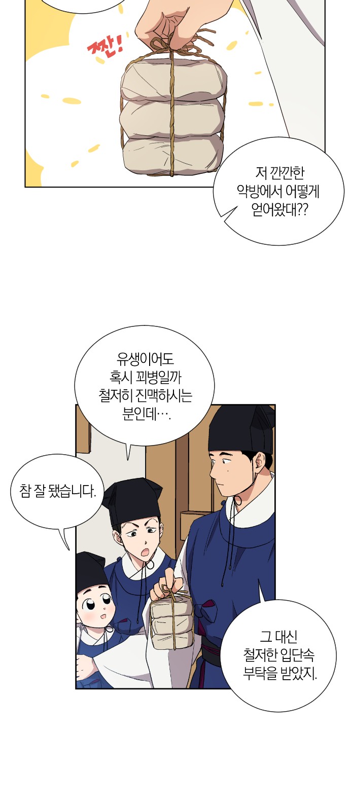 7 페이지
