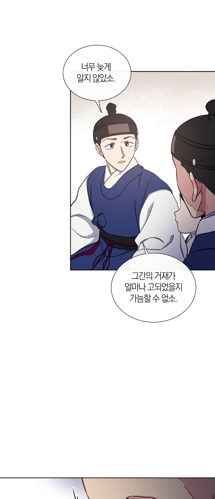 26 페이지
