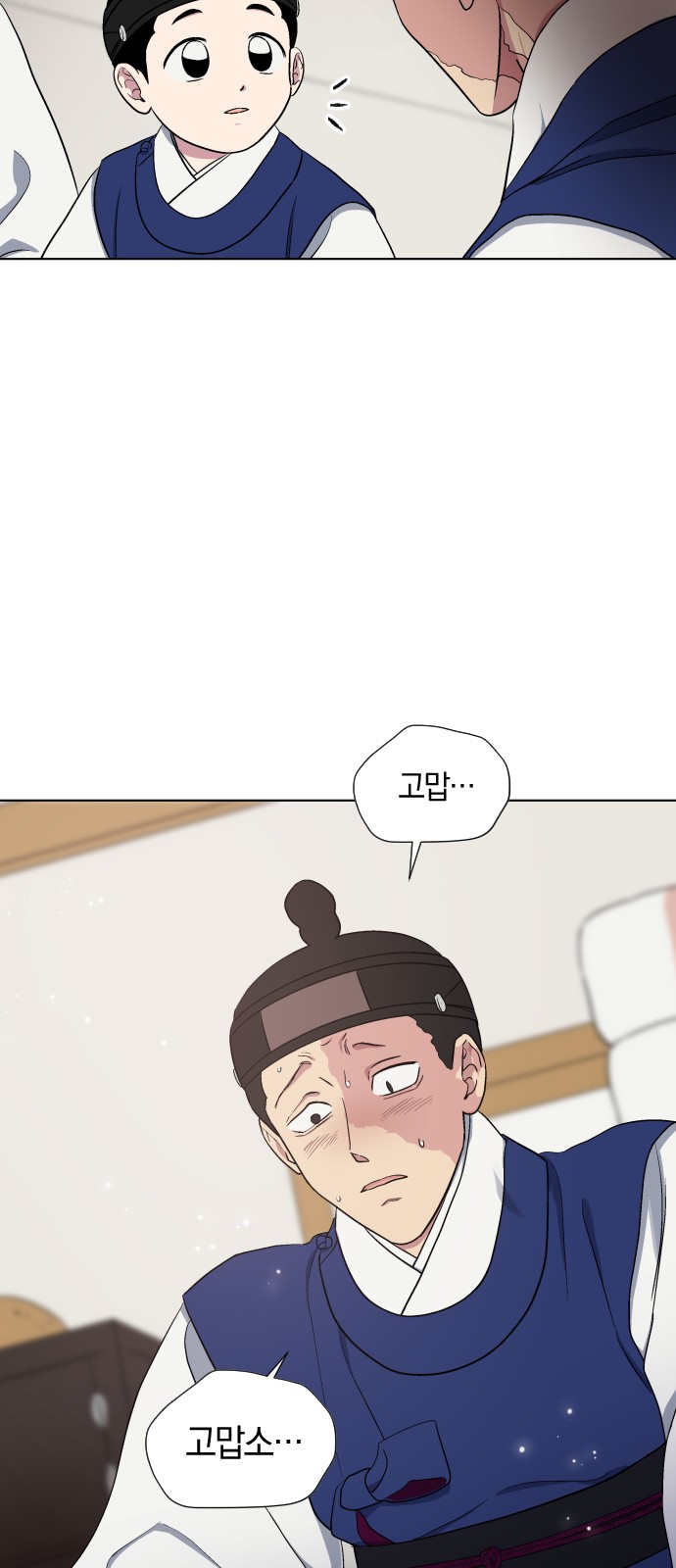 49 페이지