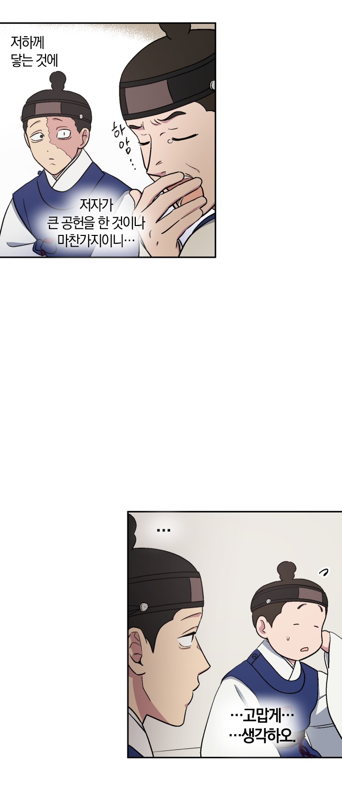 15 페이지