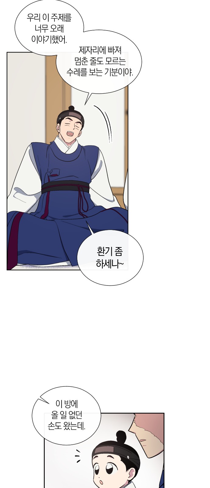 28 페이지