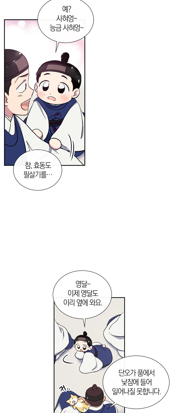 30 페이지
