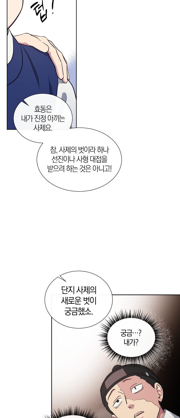33 페이지