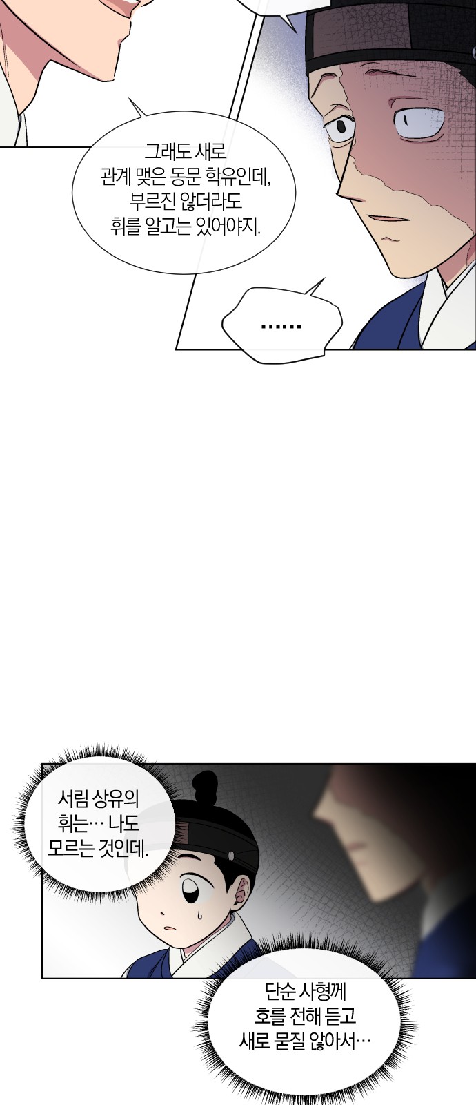 47 페이지
