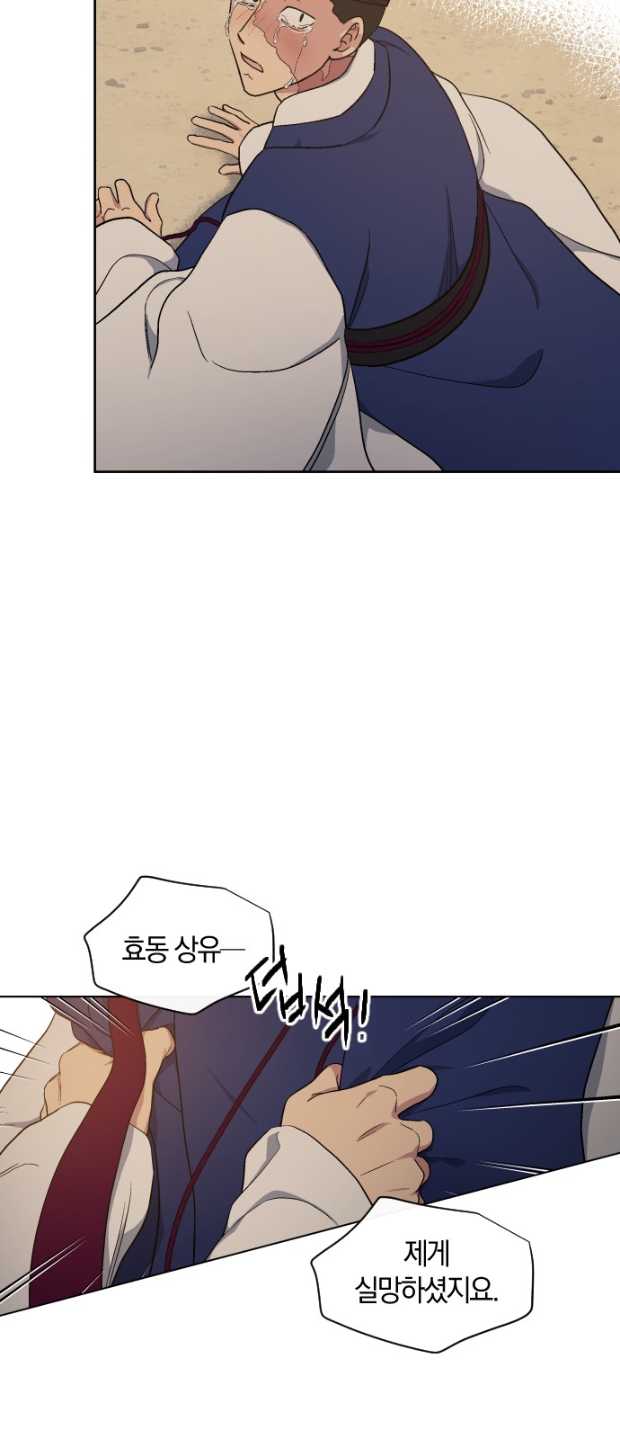 28 페이지