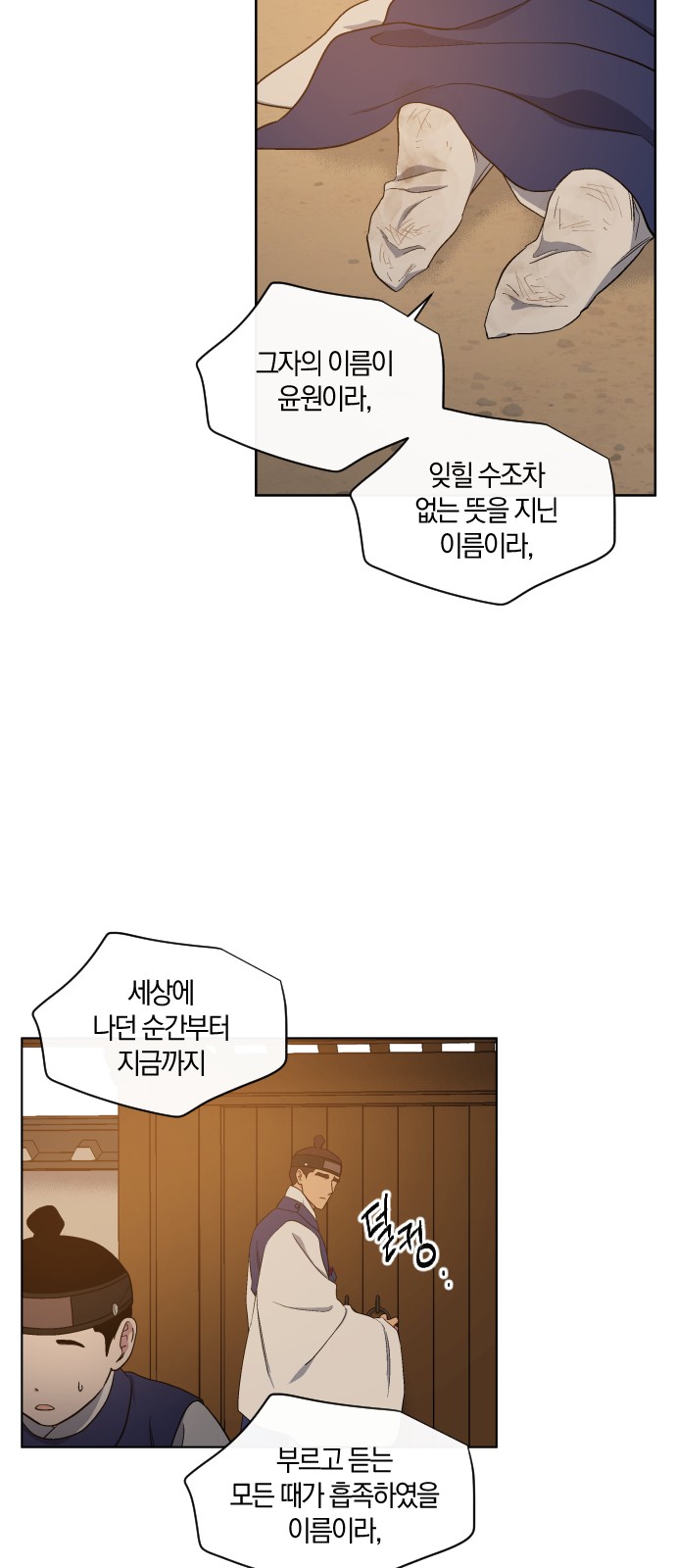30 페이지
