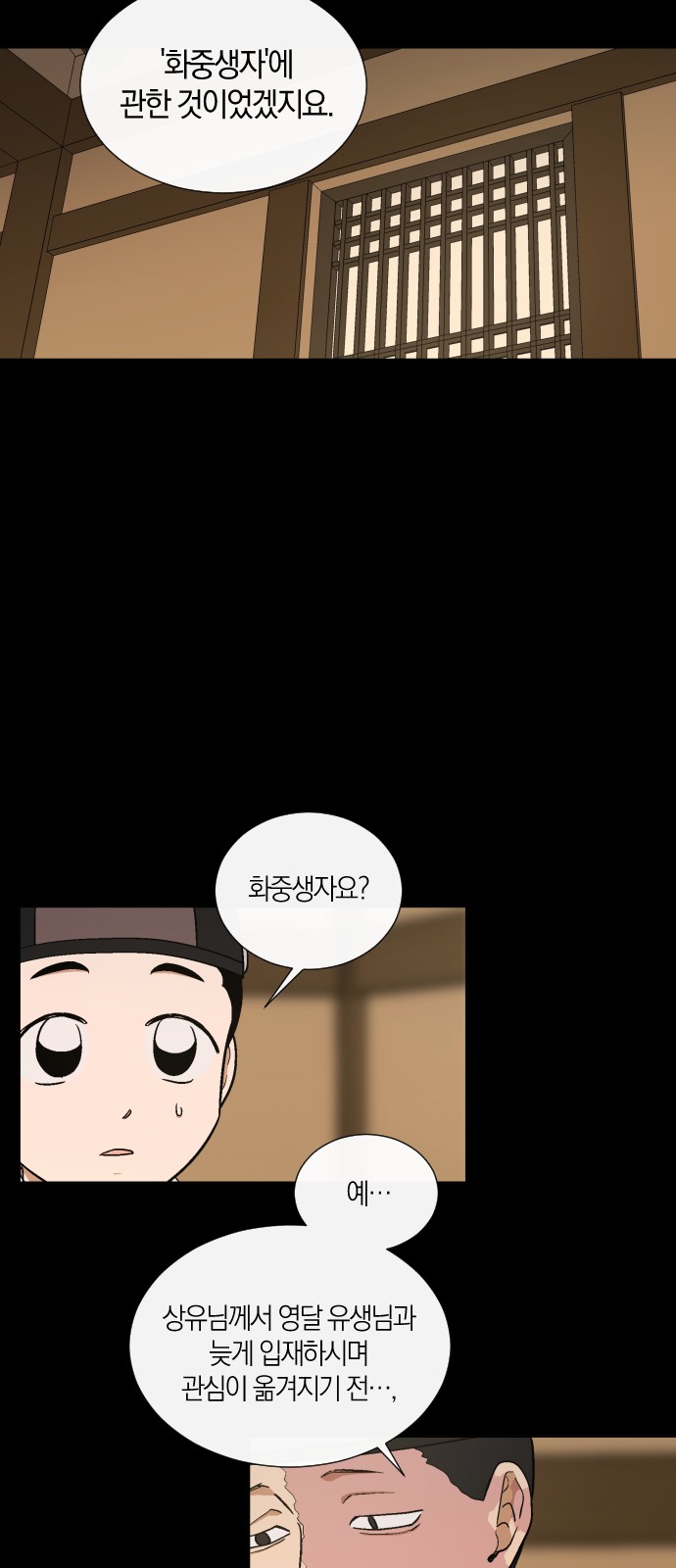 12 페이지