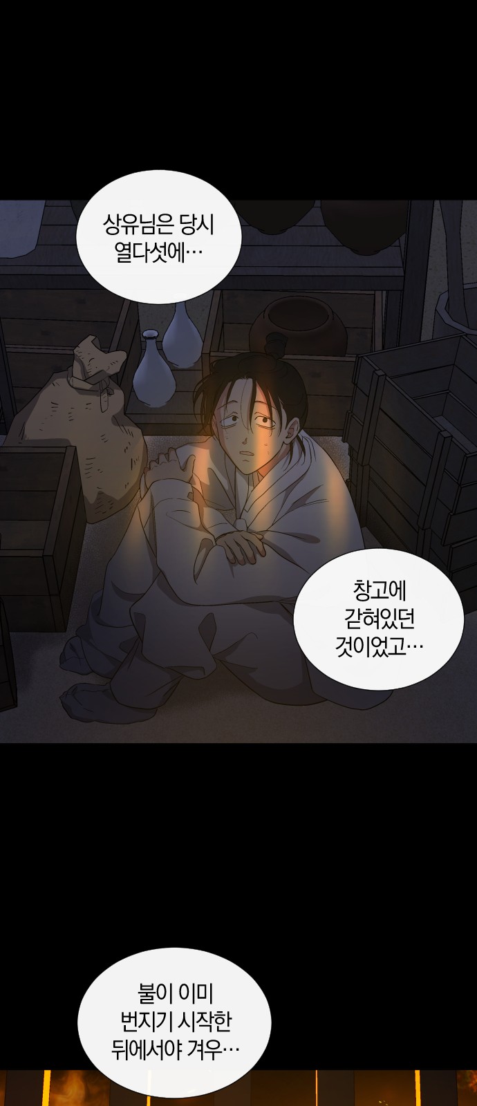 15 페이지