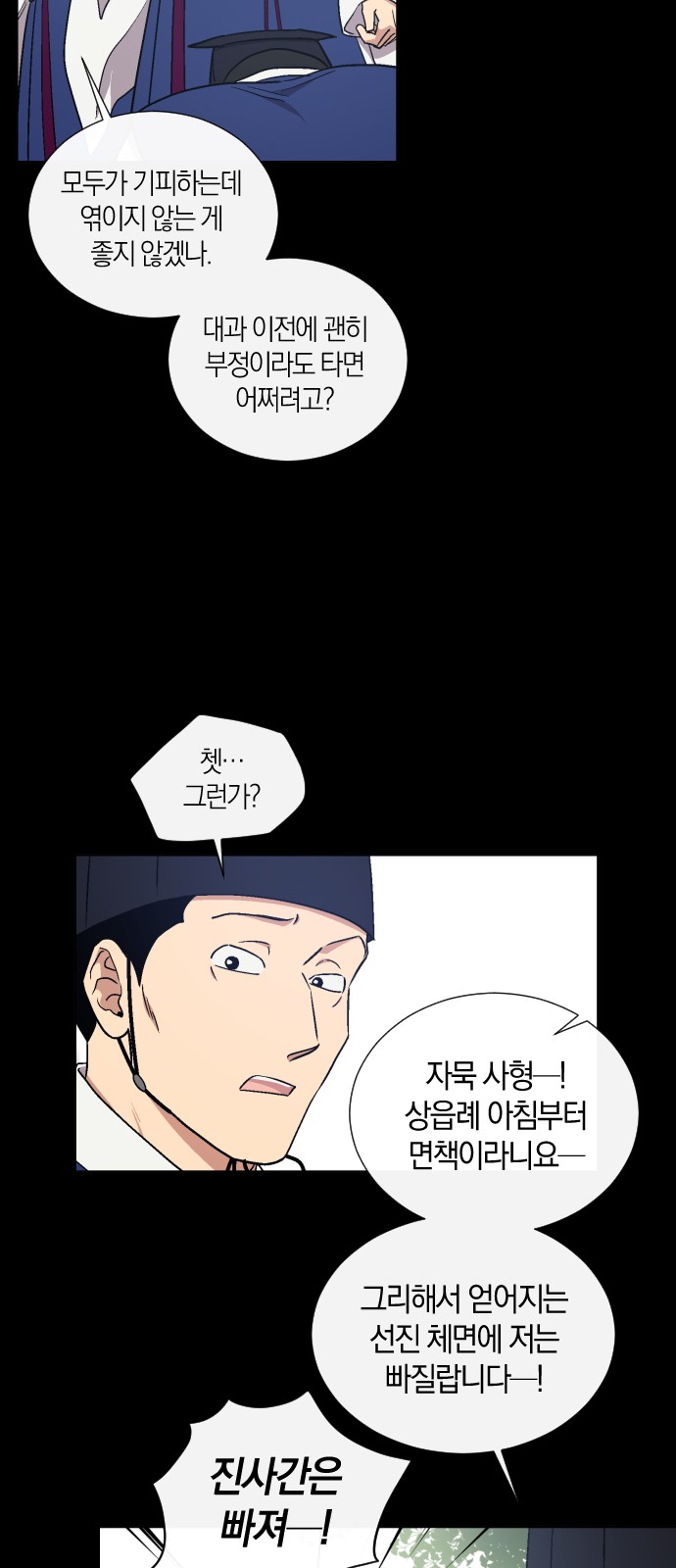 25 페이지