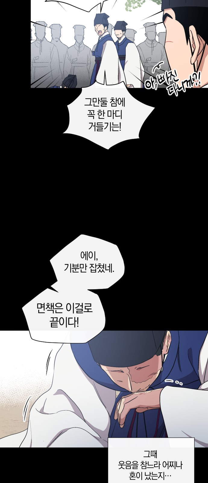 26 페이지