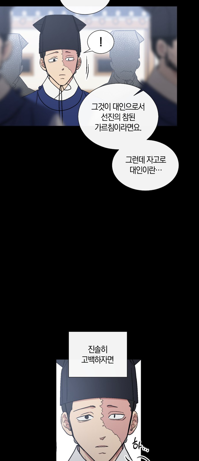 29 페이지