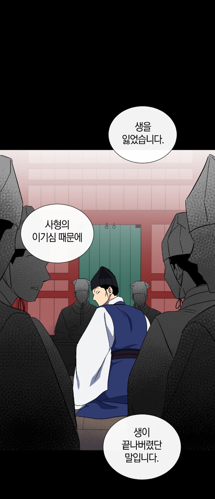 34 페이지