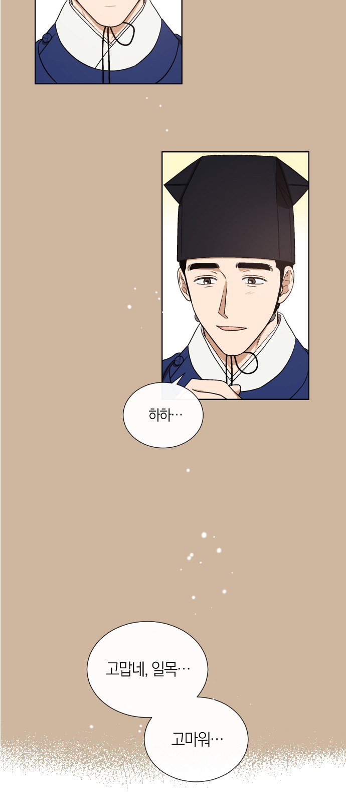 28 페이지