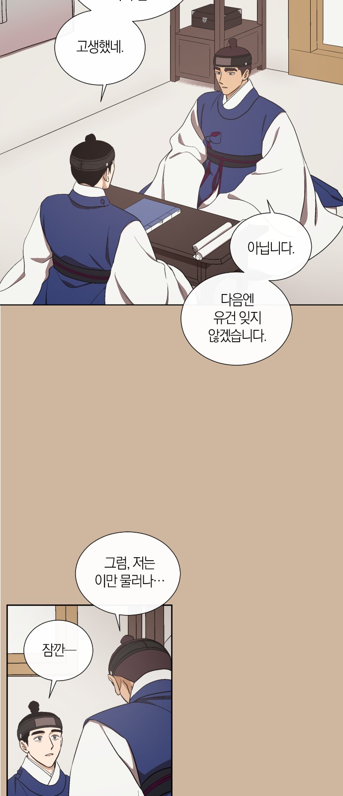 31 페이지
