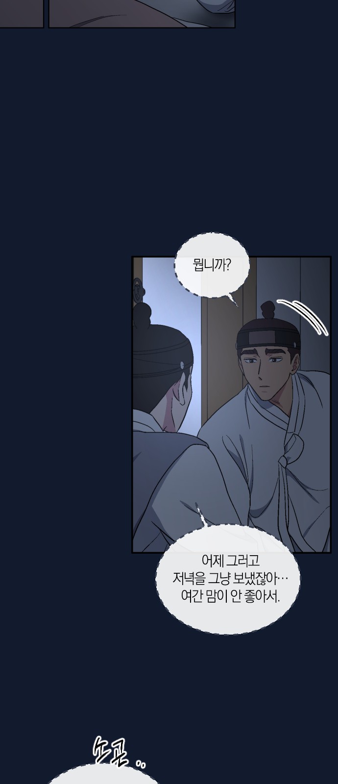 17 페이지
