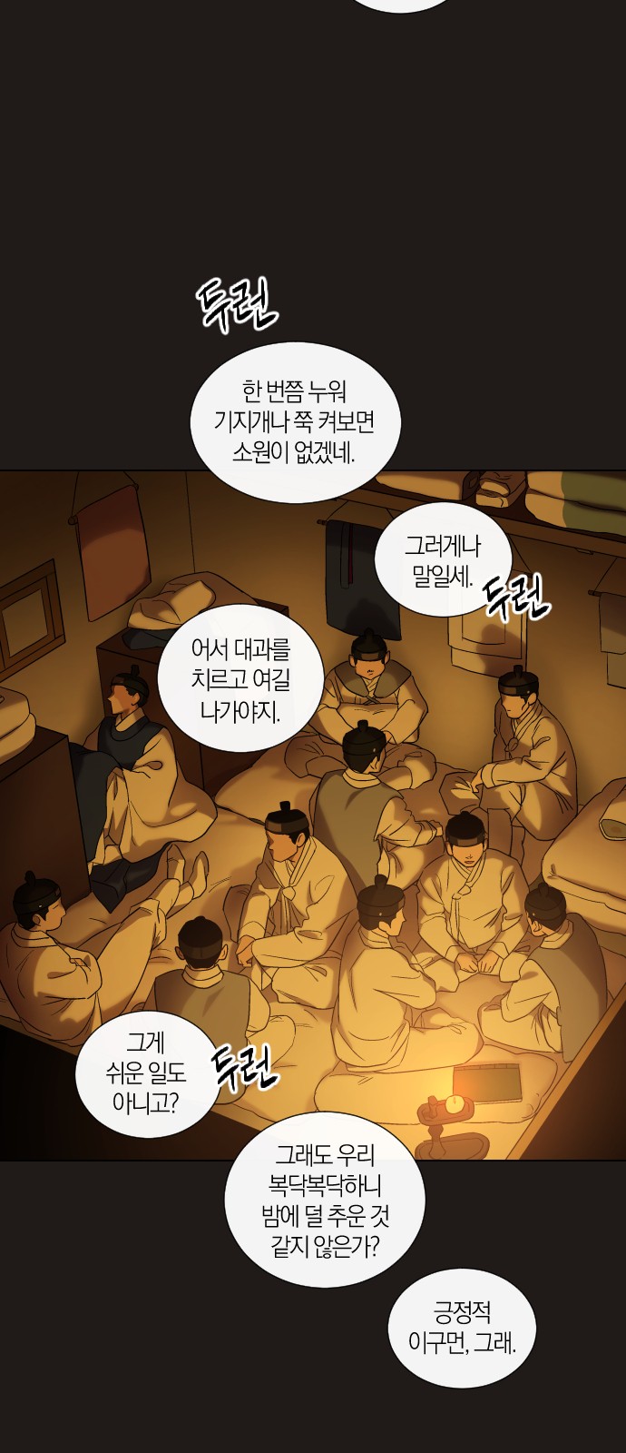3 페이지