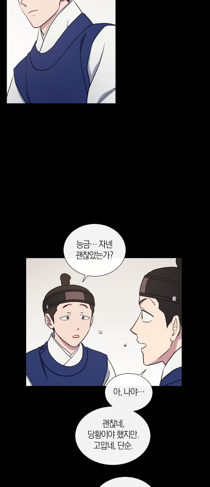 30 페이지