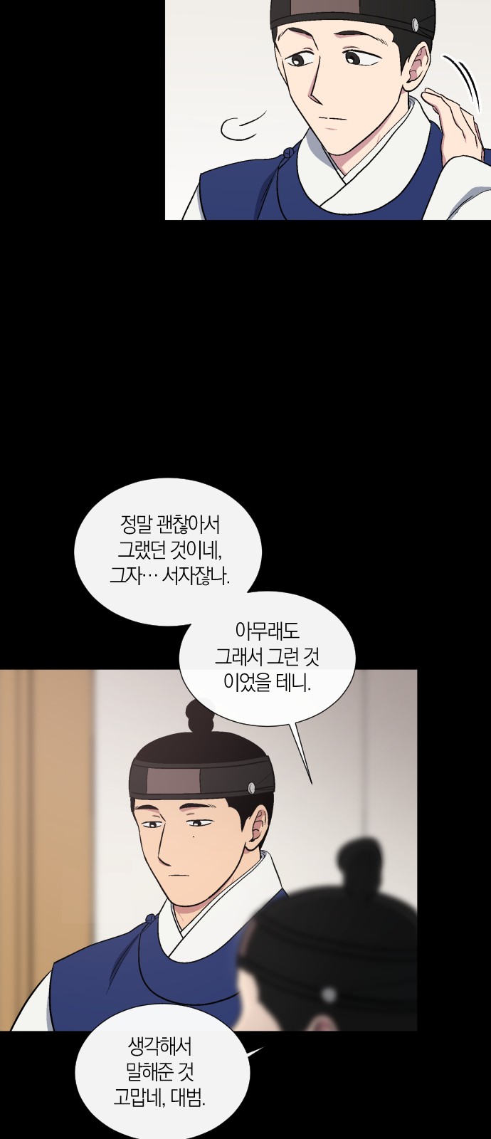 33 페이지