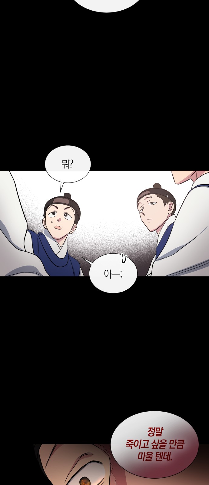 35 페이지